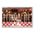 Moe Amatsuka, Shiori Kamisaki, Chinami Ito, Anri Okita, Serina Hayakawa, Kurea Hasumi, Riku Minato, Aika, Julia, Minori Hatsune, Ruri Saijo